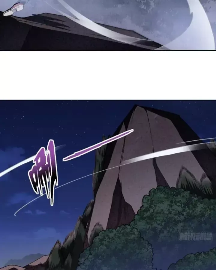 Toàn Trí Tu Tiên Giả Chapter 32 - Trang 43