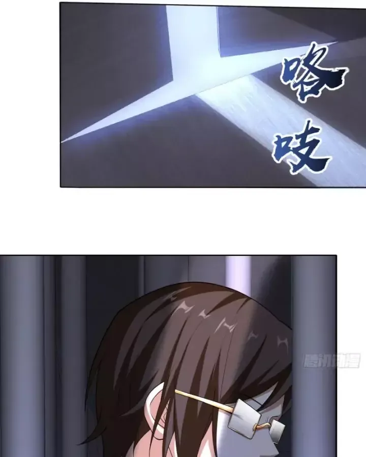 Toàn Trí Tu Tiên Giả Chapter 38 - Trang 41