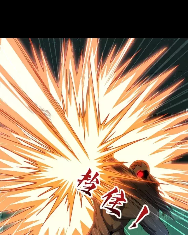 Toàn Trí Tu Tiên Giả Chapter 41 - Trang 30