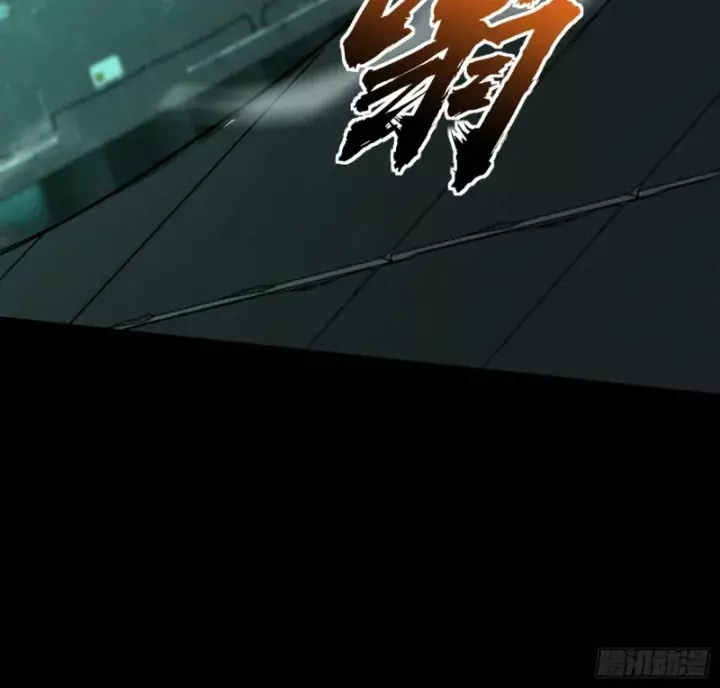 Toàn Trí Tu Tiên Giả Chapter 41 - Trang 37