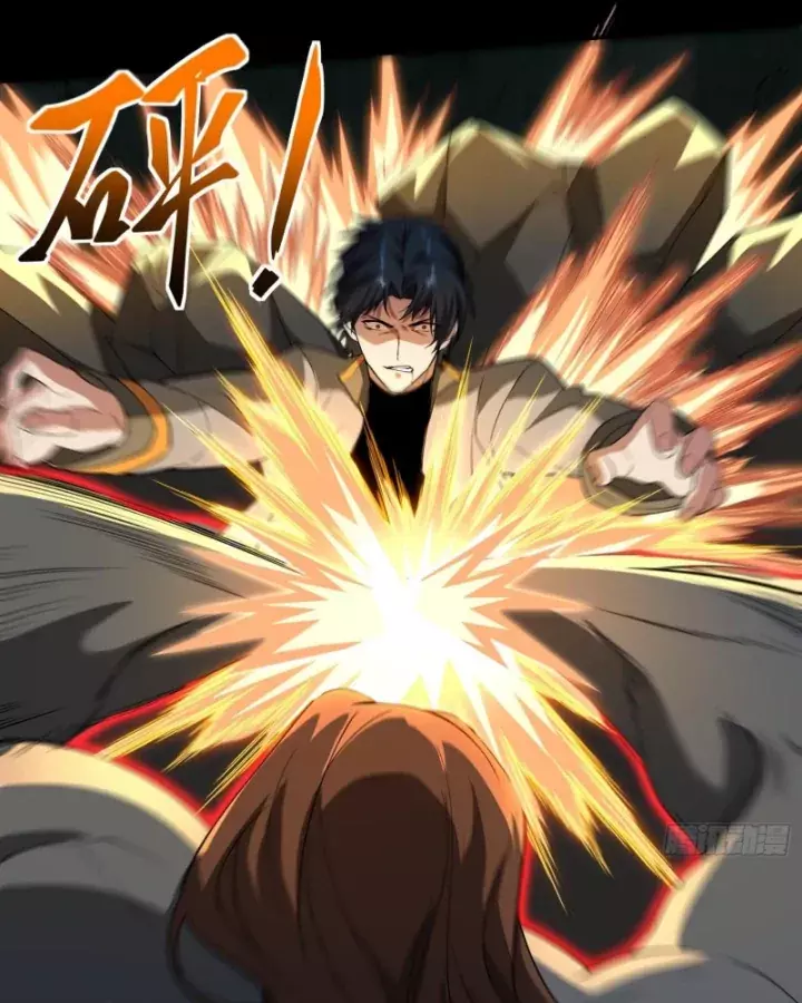 Toàn Trí Tu Tiên Giả Chapter 41 - Trang 43