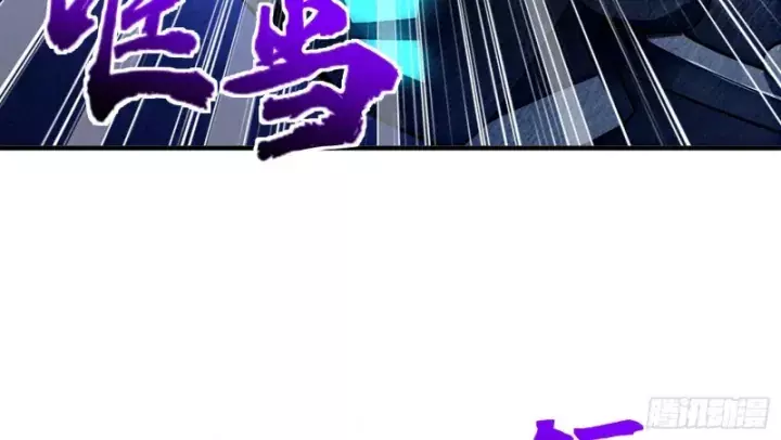 Toàn Trí Tu Tiên Giả Chapter 41 - Trang 7