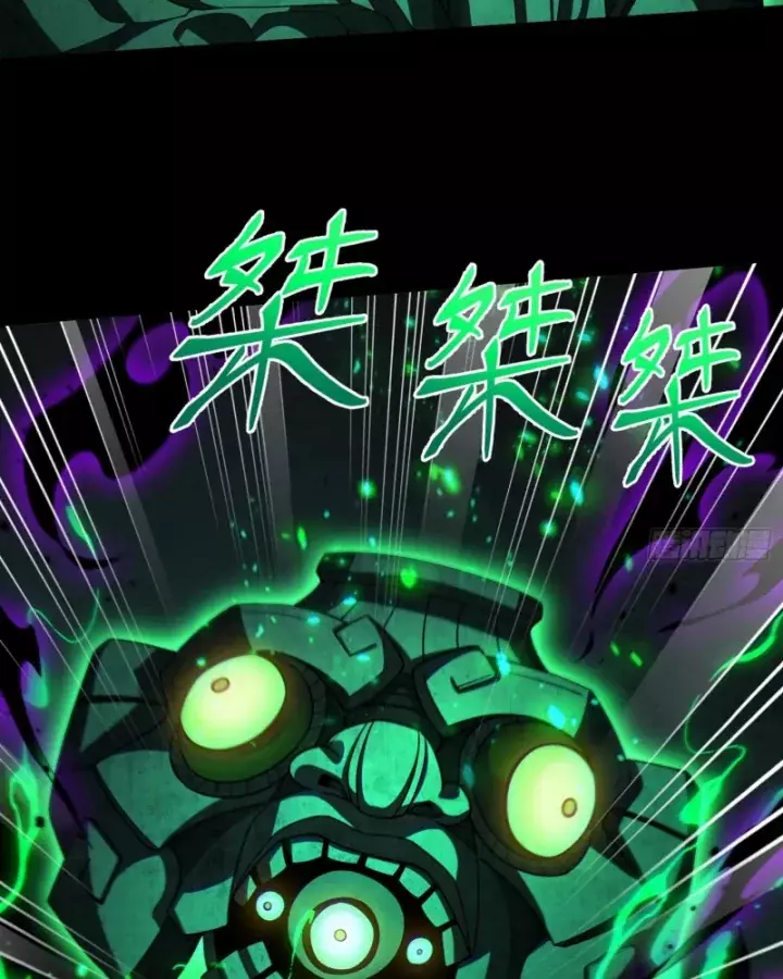 Toàn Trí Tu Tiên Giả Chapter 42 - Trang 40