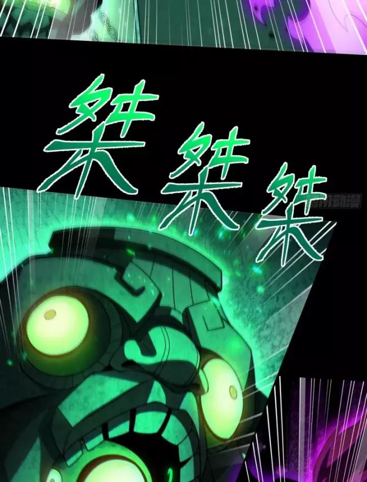 Toàn Trí Tu Tiên Giả Chapter 42 - Trang 42