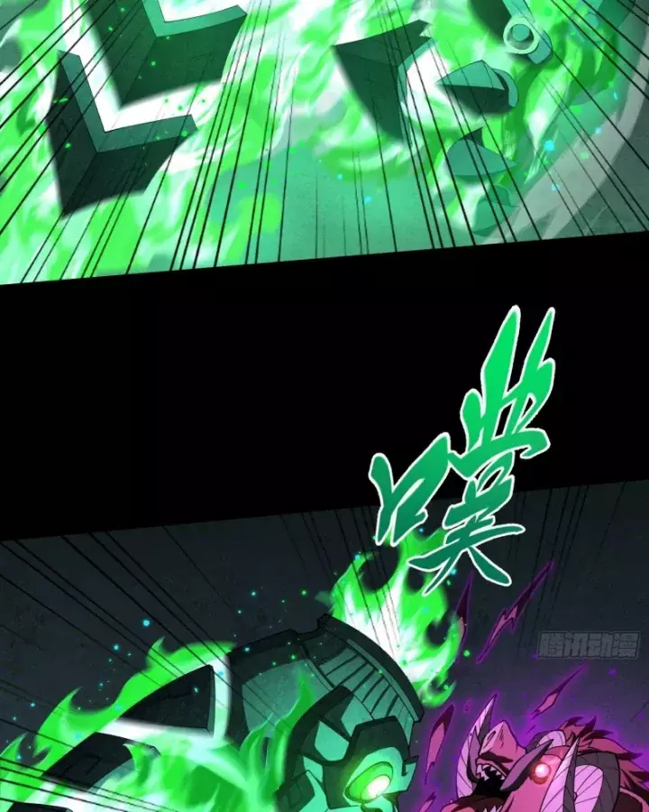 Toàn Trí Tu Tiên Giả Chapter 42 - Trang 48
