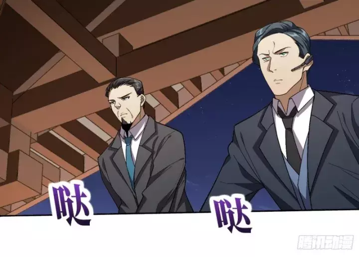 Toàn Trí Tu Tiên Giả Chapter 43 - Trang 21