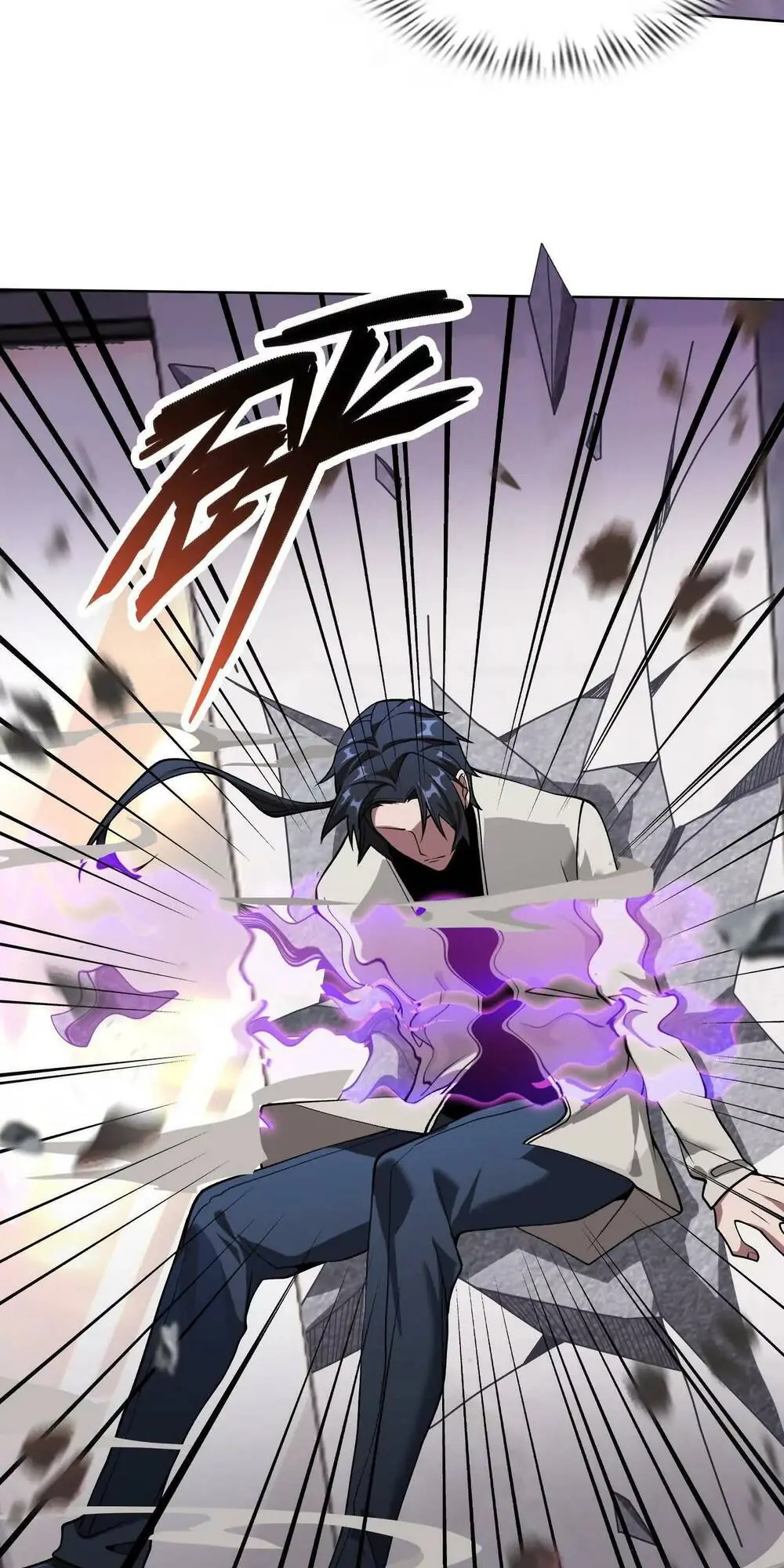 Toàn Trí Tu Tiên Giả Chapter 5 - Trang 20