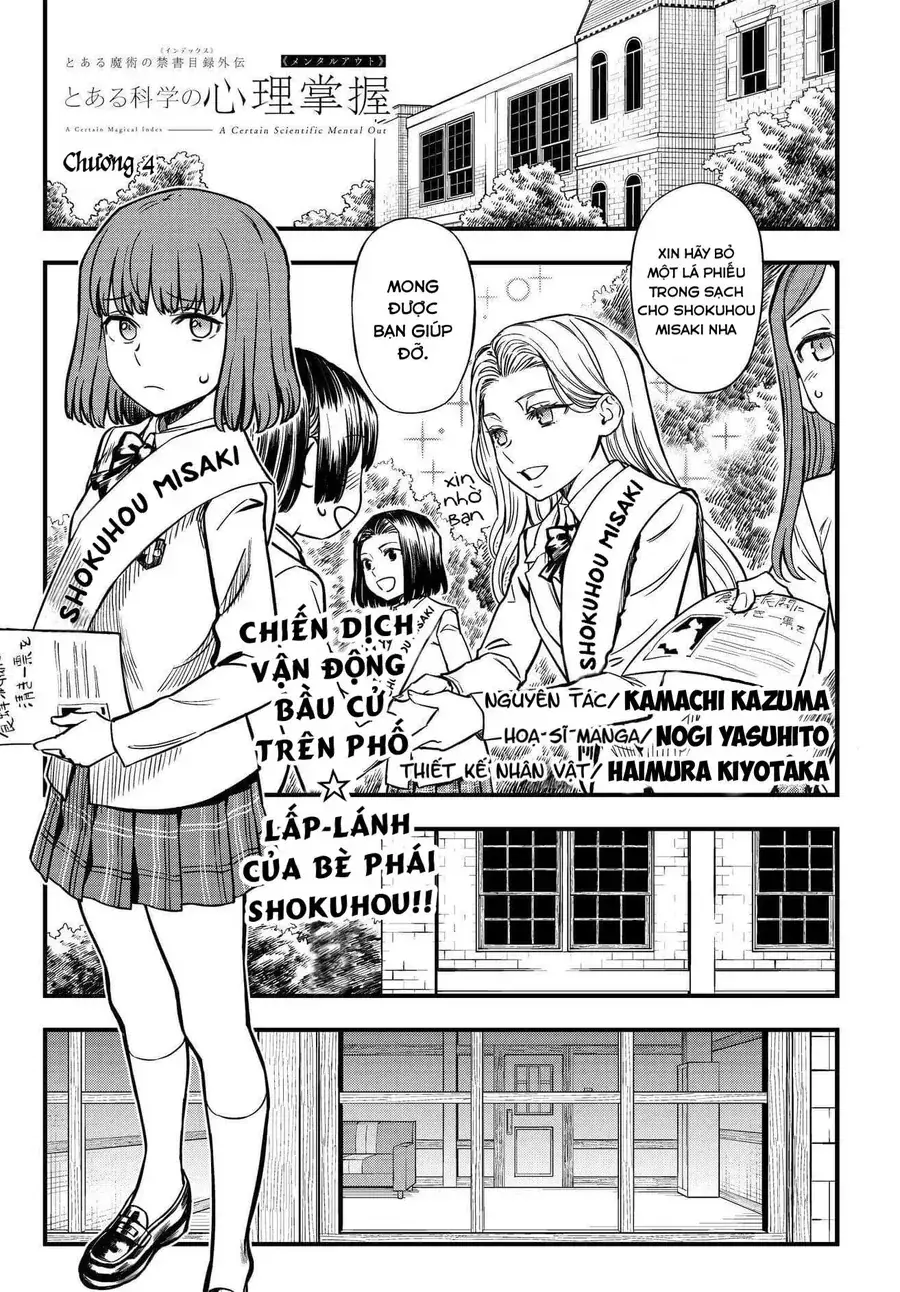 Toaru Majutsu No Index Gaiden - Toaru Kagaku No Mental Out Chapter 4 - Trang 3
