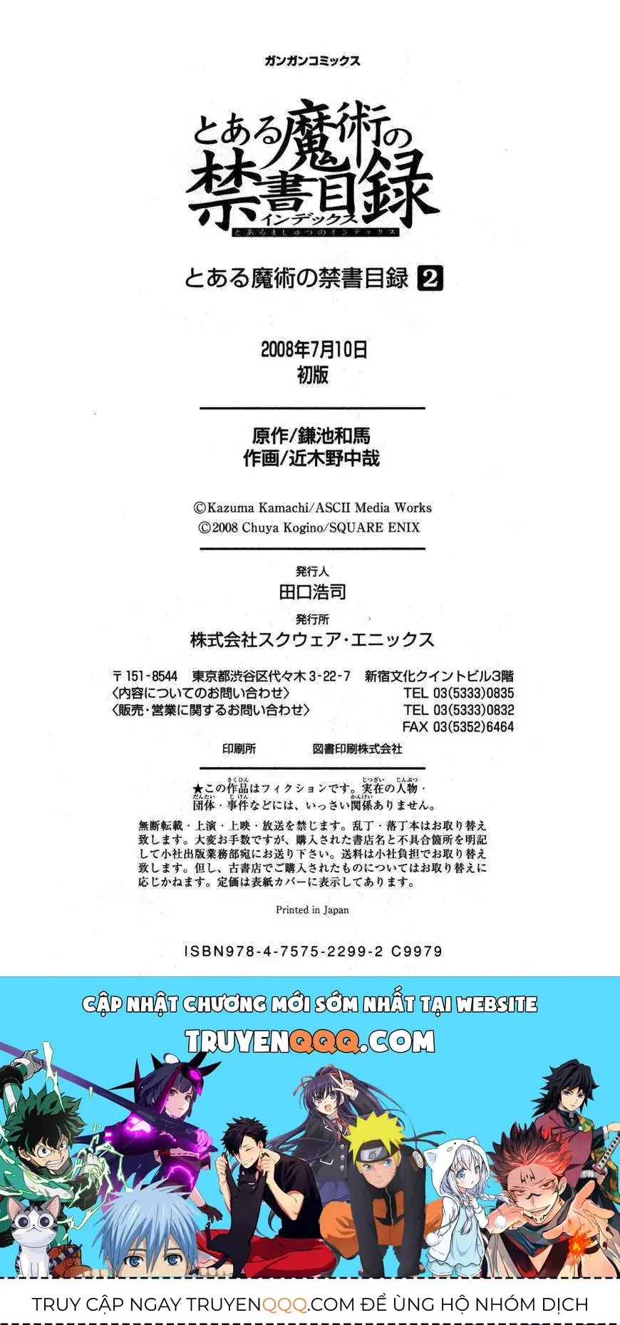 Toaru Majutsu No Index Chapter 10 - Trang 42