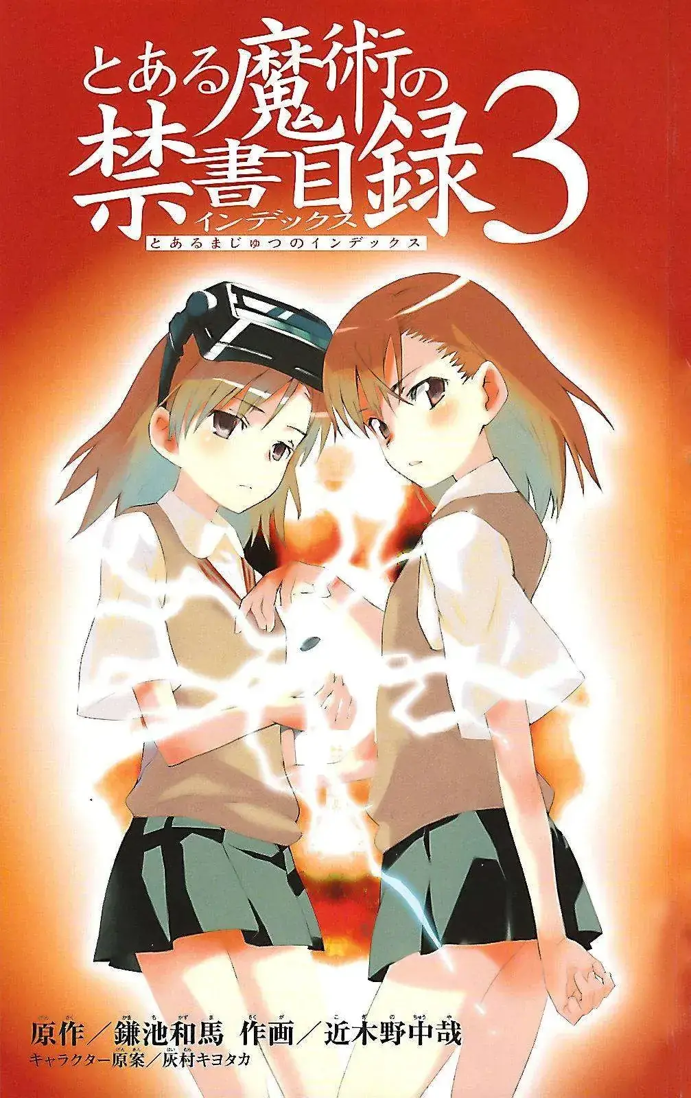 Toaru Majutsu No Index Chapter 11 - Trang 5