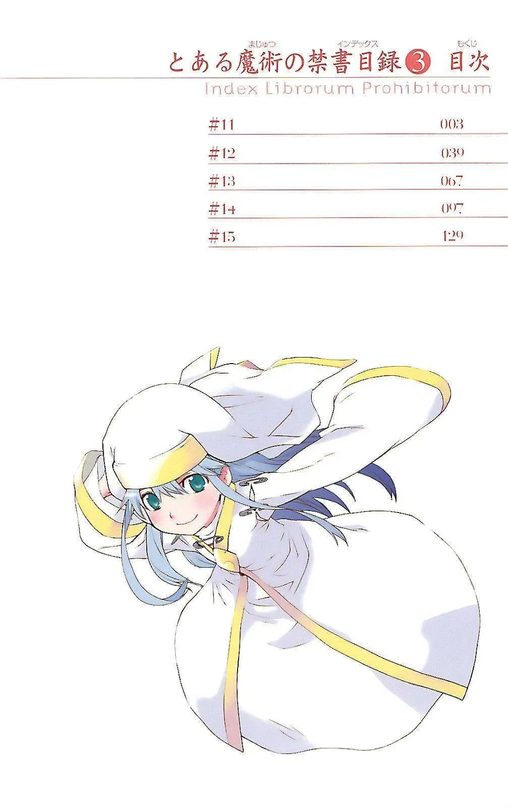 Toaru Majutsu No Index Chapter 11 - Trang 6
