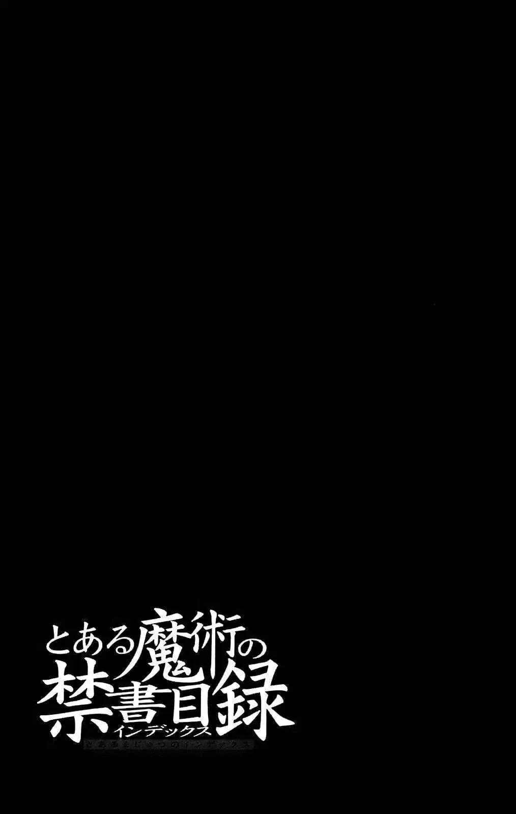 Toaru Majutsu No Index Chapter 14 - Trang 32