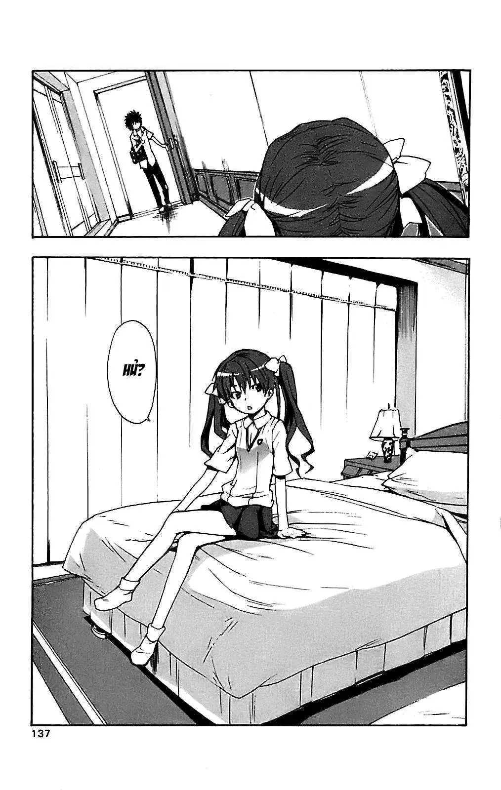 Toaru Majutsu No Index Chapter 15 - Trang 11