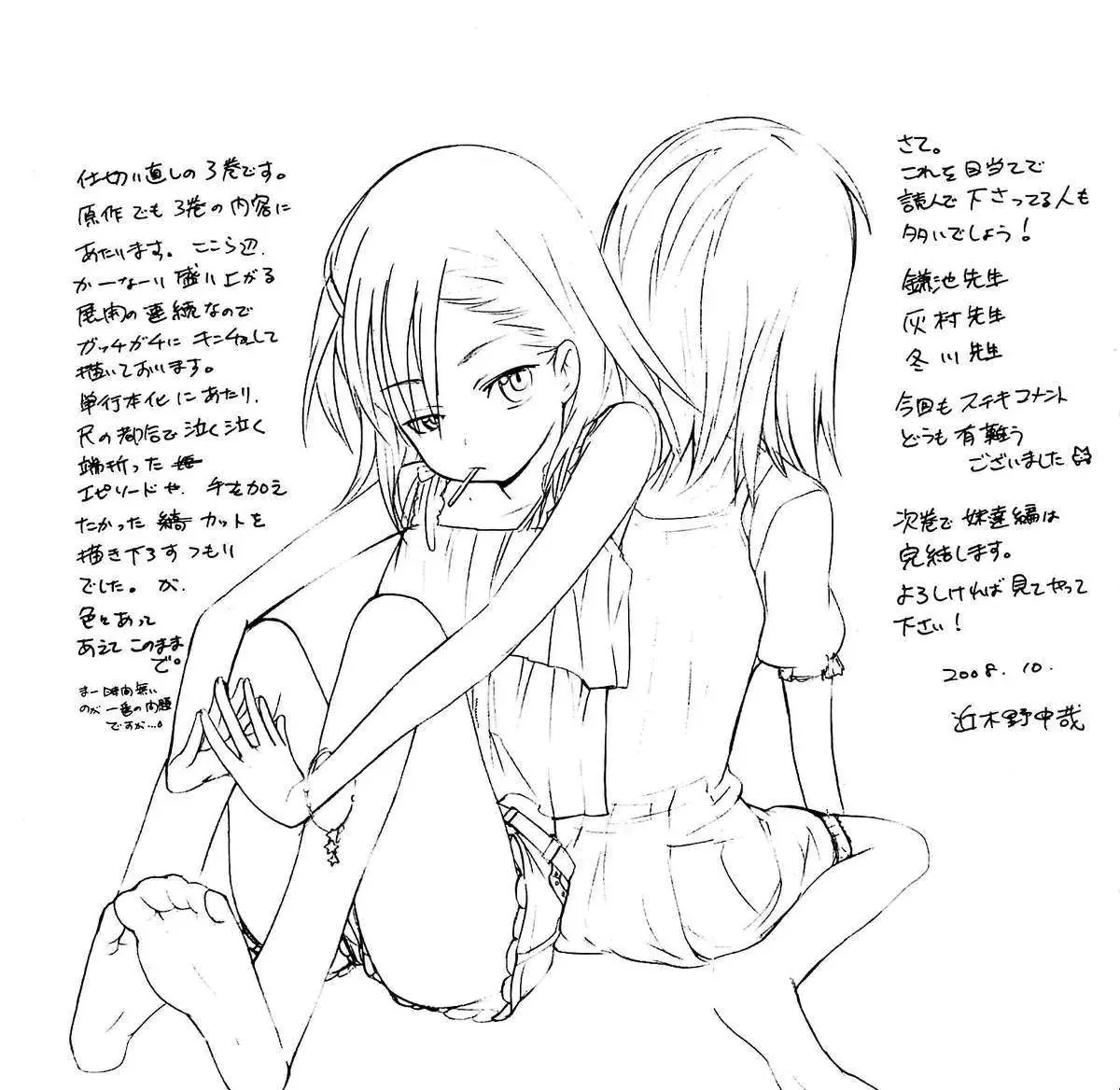 Toaru Majutsu No Index Chapter 15 - Trang 35