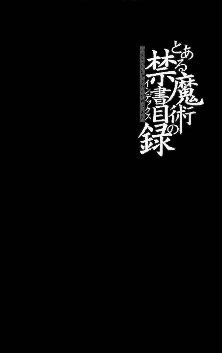 Toaru Majutsu No Index Chapter 16 - Trang 35