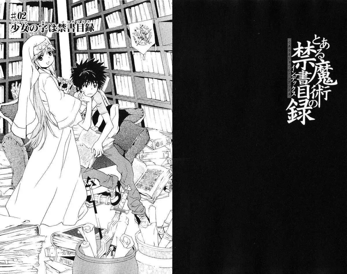 Toaru Majutsu No Index Chapter 2 - Trang 3