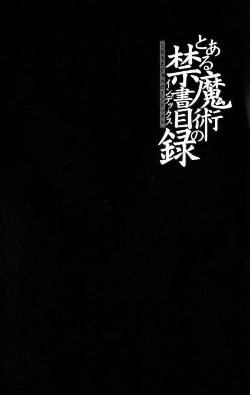 Toaru Majutsu No Index Chapter 22 - Trang 8