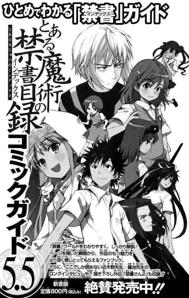 Toaru Majutsu No Index Chapter 26 - Trang 43