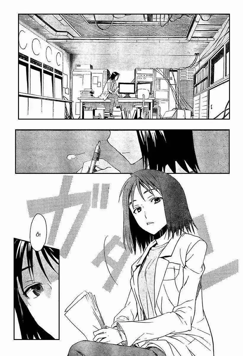 Toaru Majutsu No Index Chapter 29 - Trang 24
