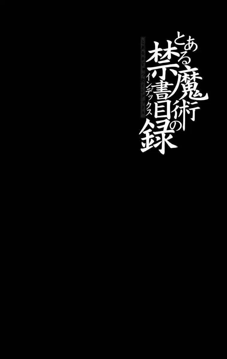 Toaru Majutsu No Index Chapter 34 - Trang 40