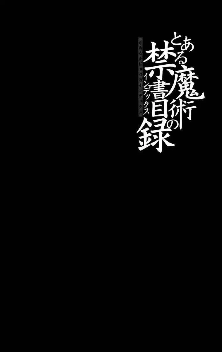 Toaru Majutsu No Index Chapter 34 - Trang 8