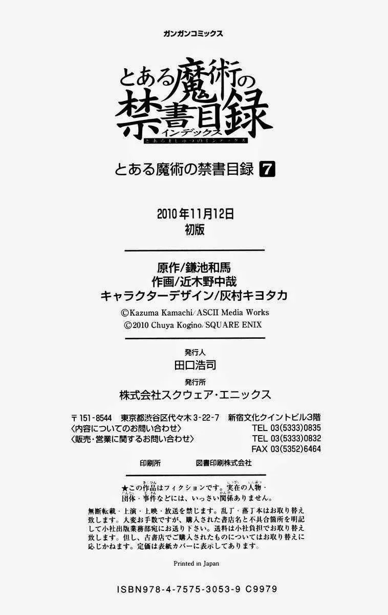 Toaru Majutsu No Index Chapter 38 - Trang 36
