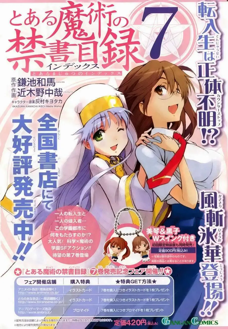 Toaru Majutsu No Index Chapter 40 - Trang 3