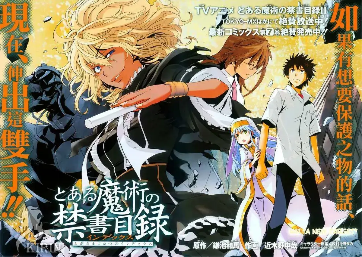 Toaru Majutsu No Index Chapter 41 - Trang 3