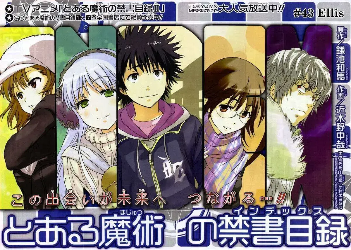 Toaru Majutsu No Index Chapter 43 - Trang 3