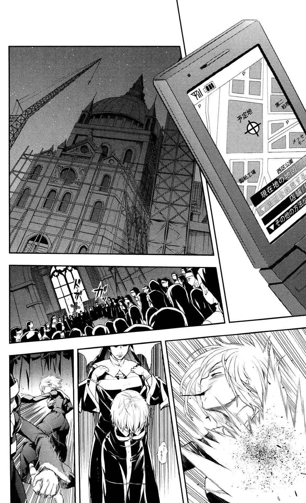 Toaru Majutsu No Index Chapter 52 - Trang 19