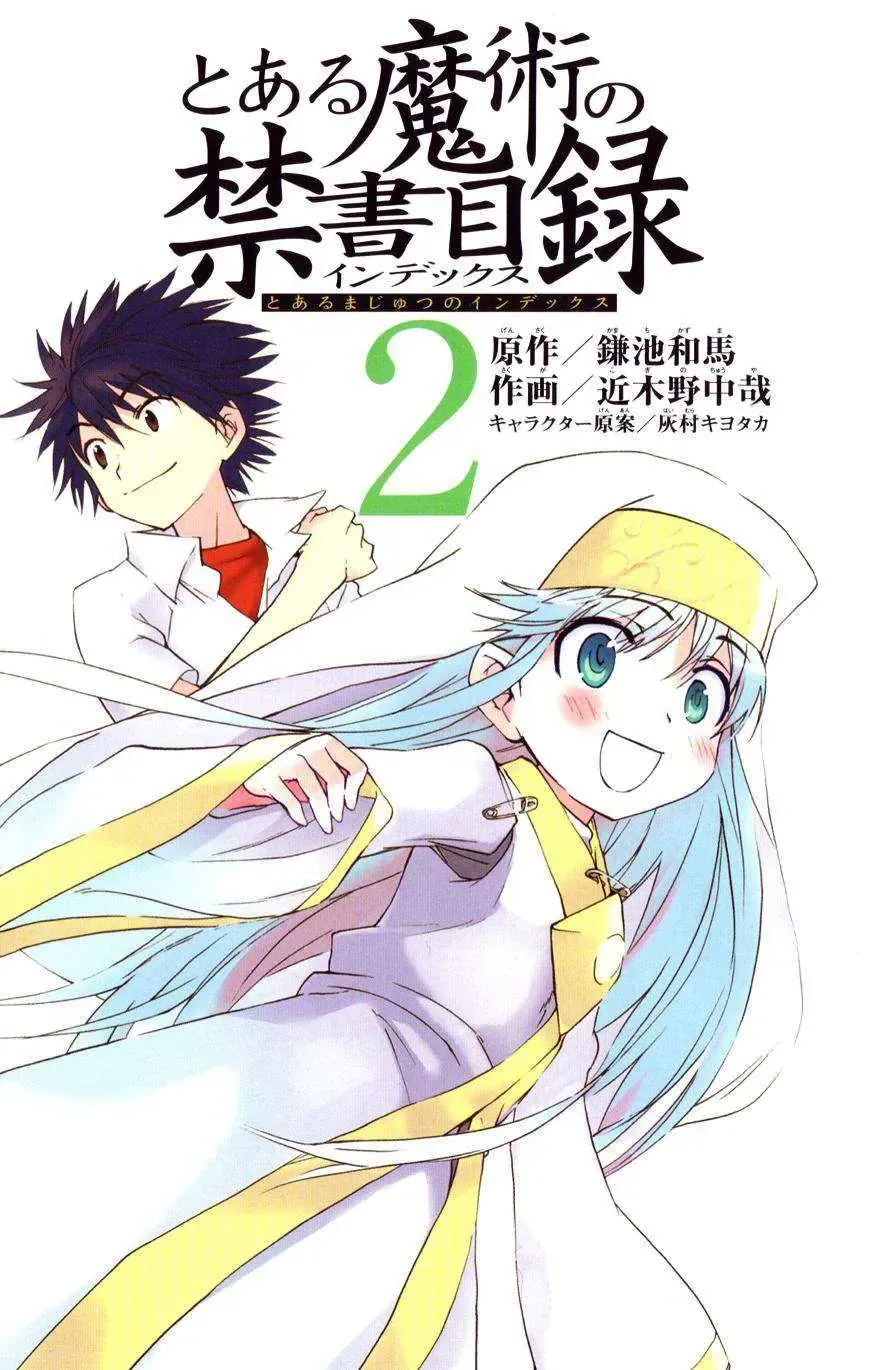 Toaru Majutsu No Index Chapter 6 - Trang 3