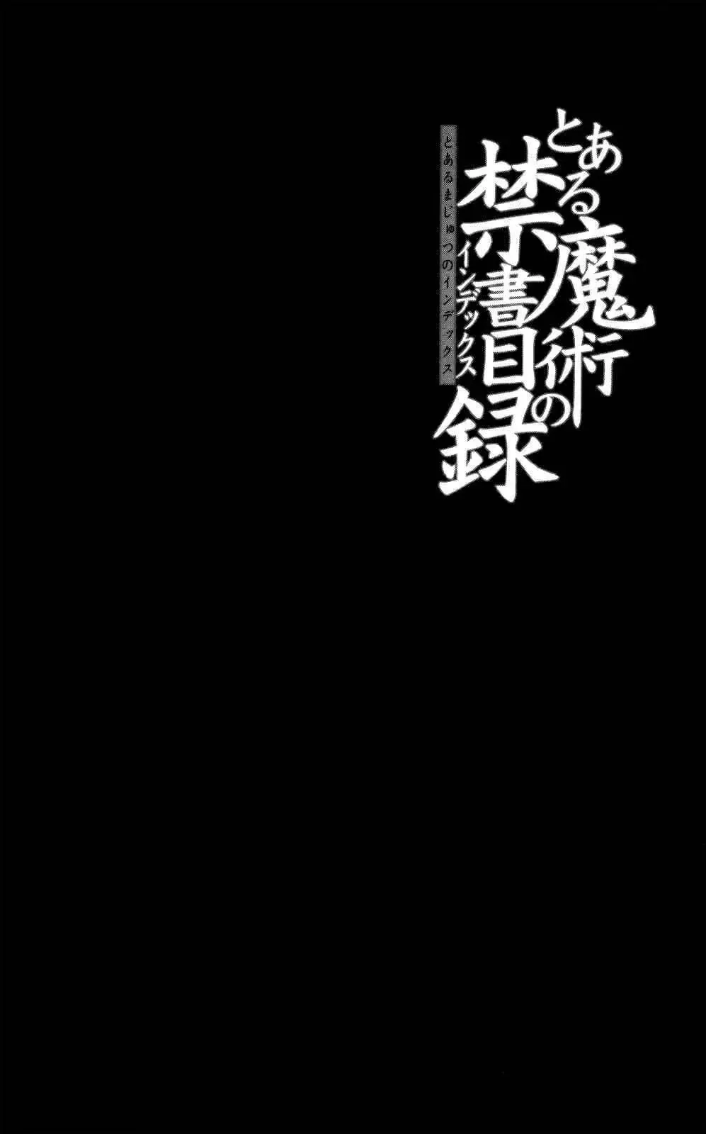 Toaru Majutsu No Index Chapter 64 - Trang 31