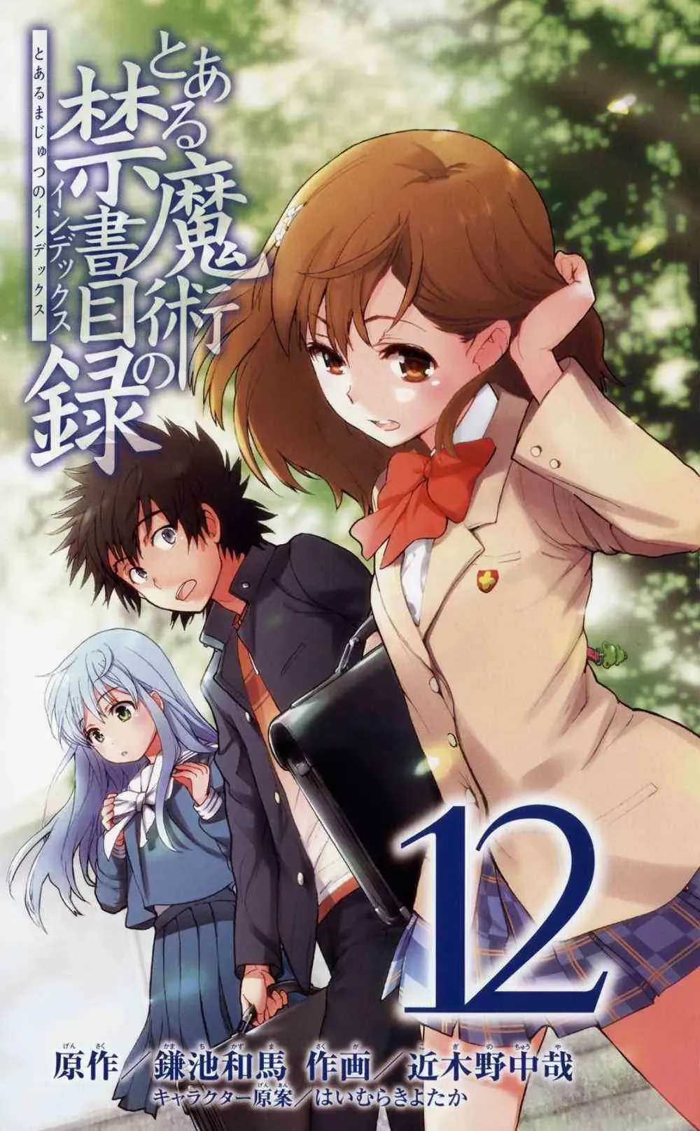 Toaru Majutsu No Index Chapter 66 - Trang 3