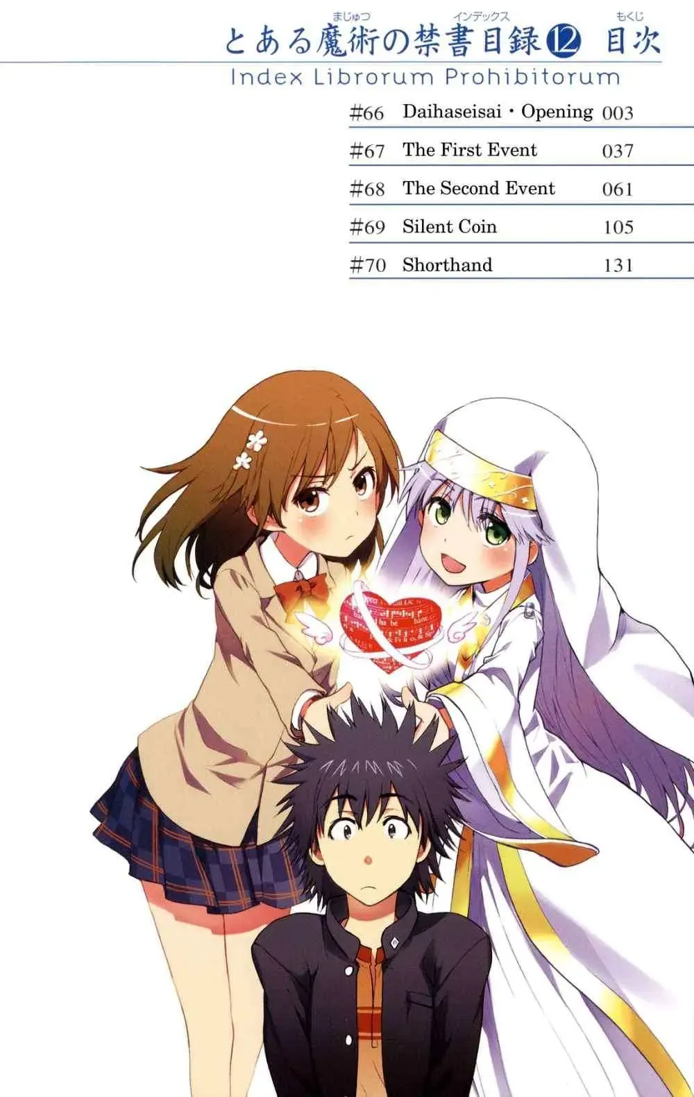 Toaru Majutsu No Index Chapter 66 - Trang 4