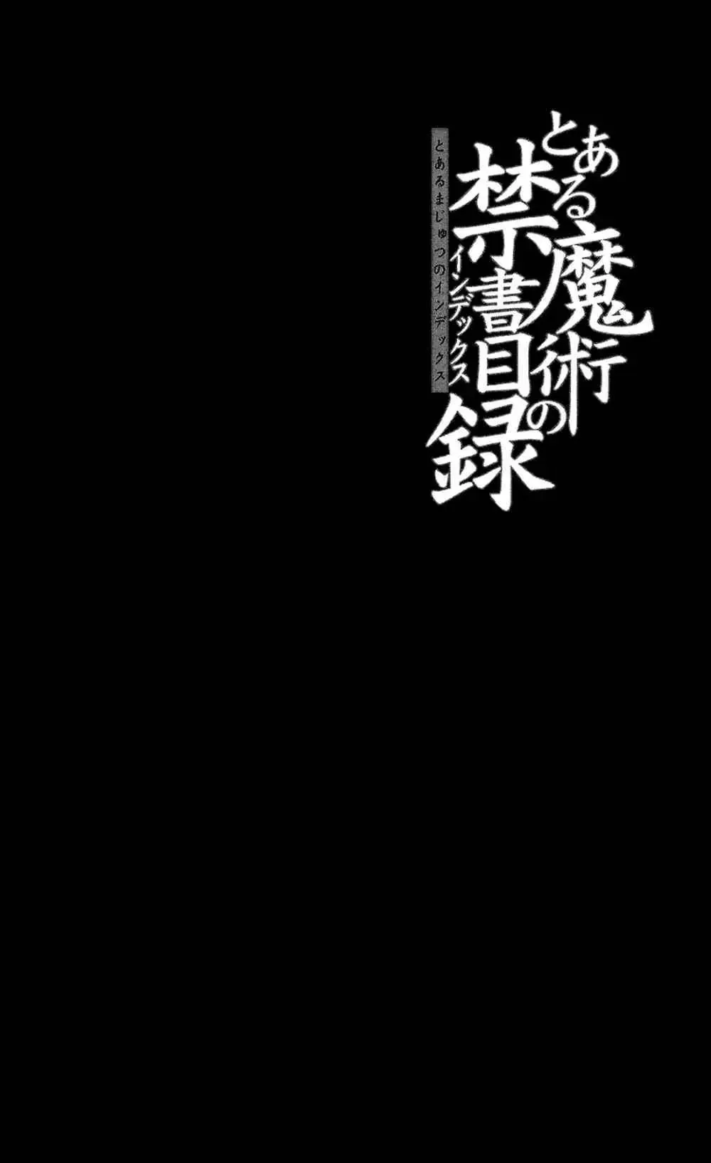 Toaru Majutsu No Index Chapter 68 - Trang 5