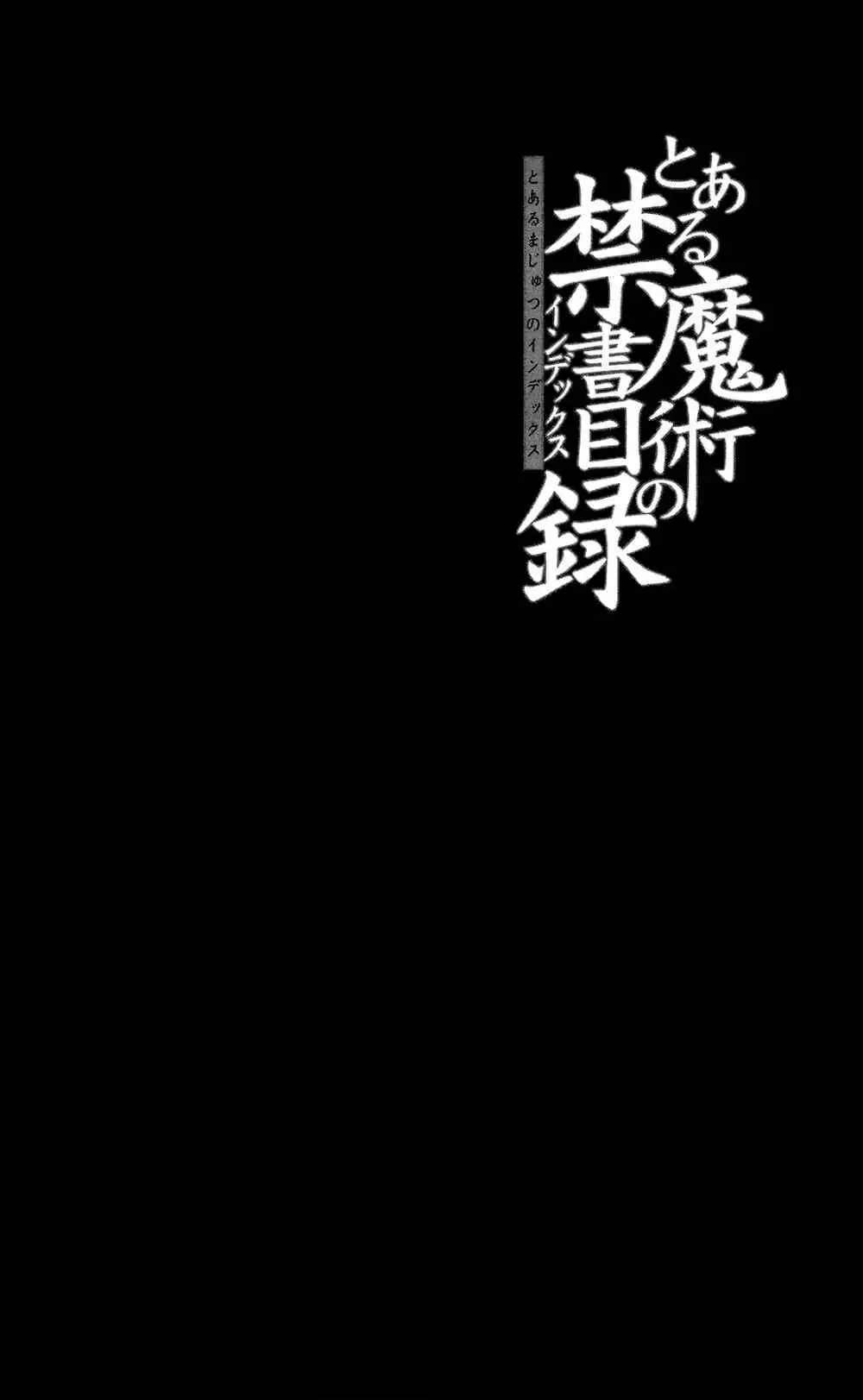 Toaru Majutsu No Index Chapter 69 - Trang 28