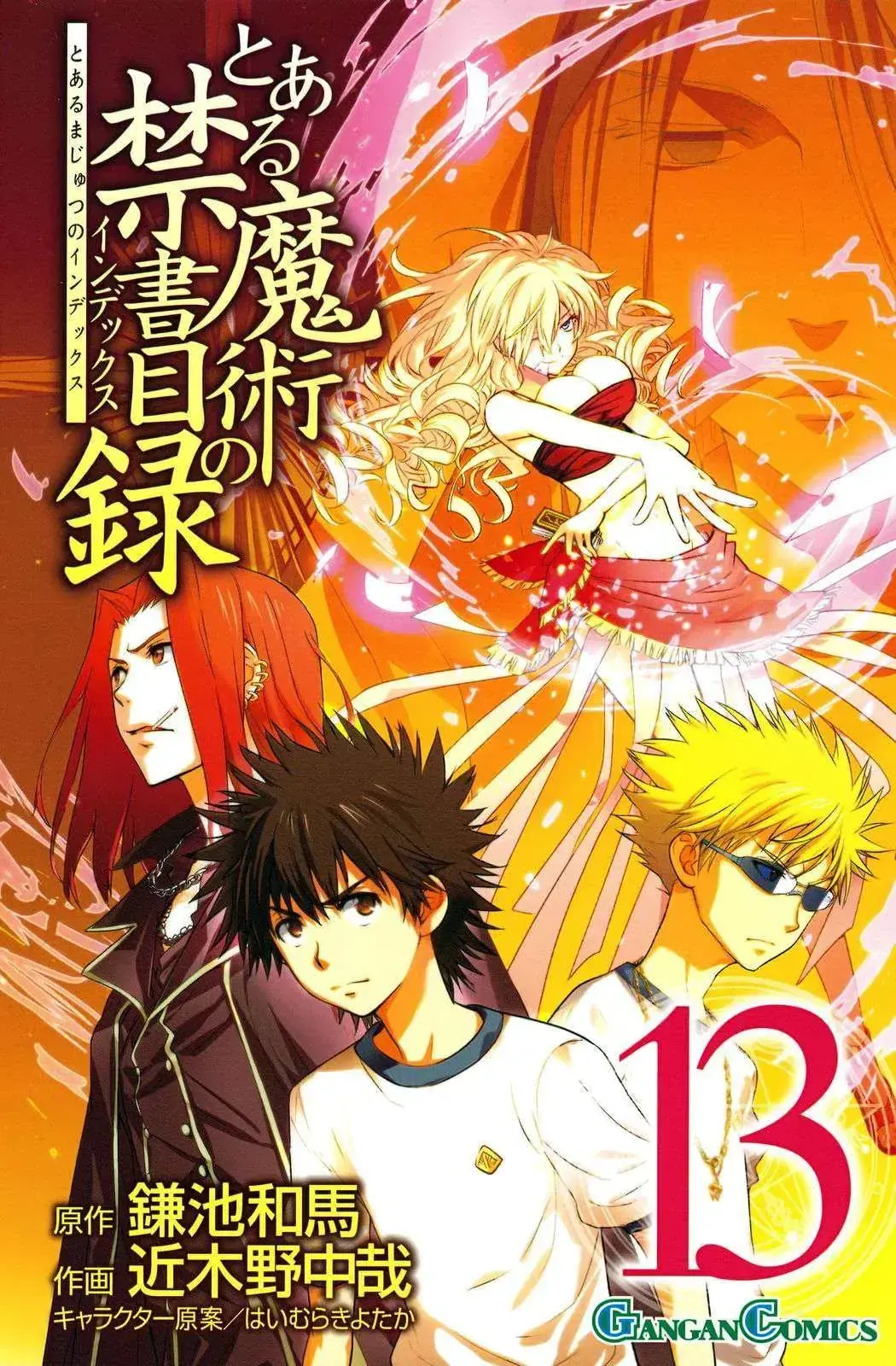 Toaru Majutsu No Index Chapter 71 - Trang 3