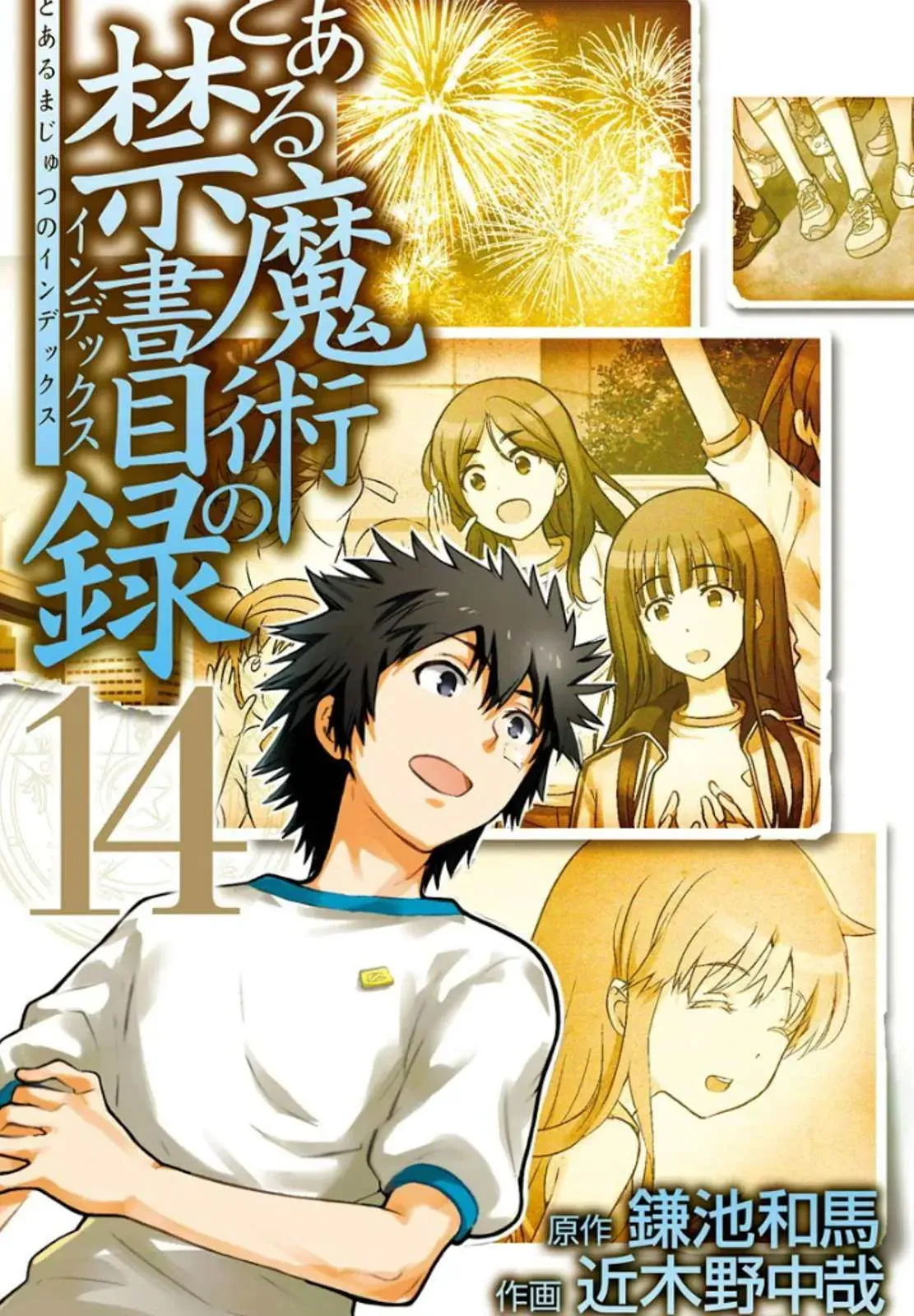 Toaru Majutsu No Index Chapter 78 - Trang 3