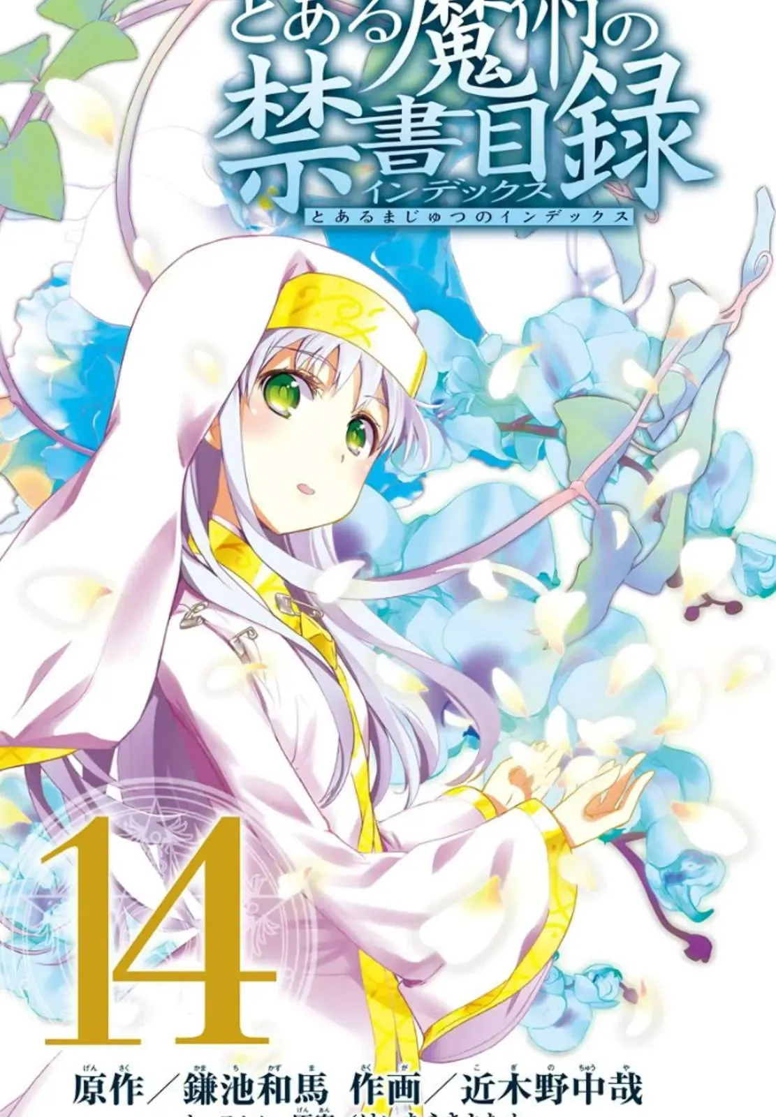 Toaru Majutsu No Index Chapter 78 - Trang 4