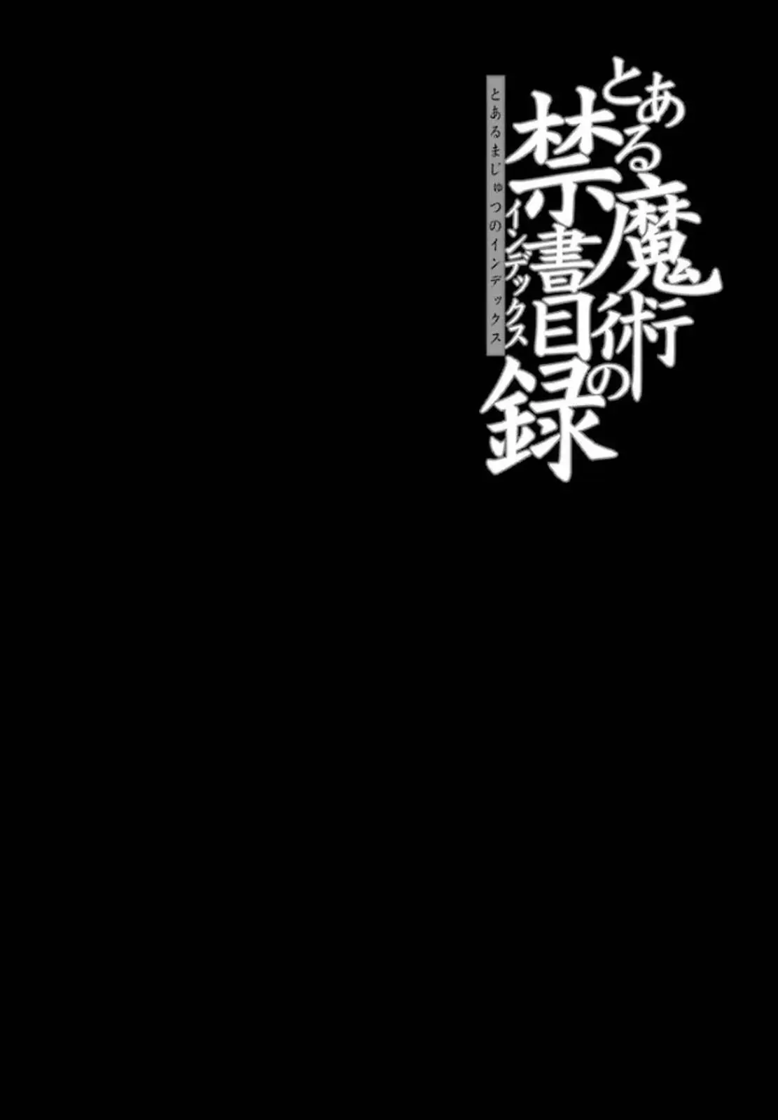 Toaru Majutsu No Index Chapter 78 - Trang 8