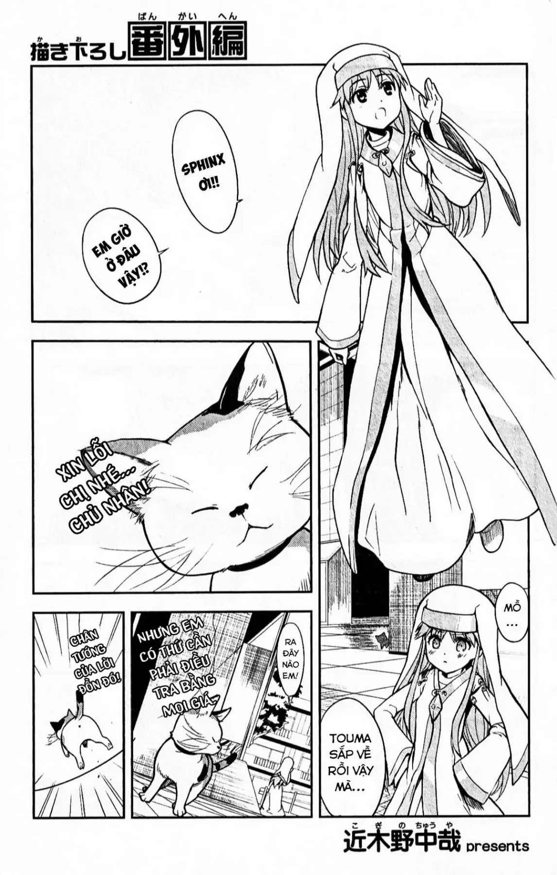 Toaru Majutsu No Index Chapter 85.5 - Trang 3