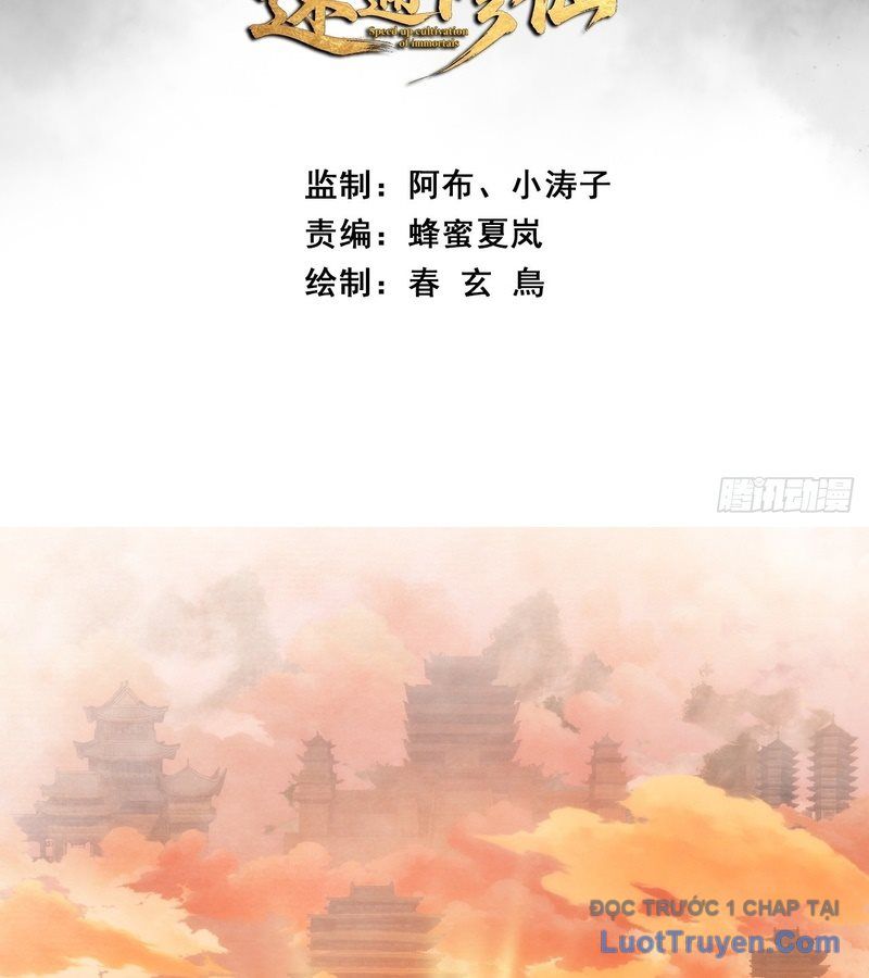 Tốc Thông Tu Tiên Chapter 1 - Trang 3