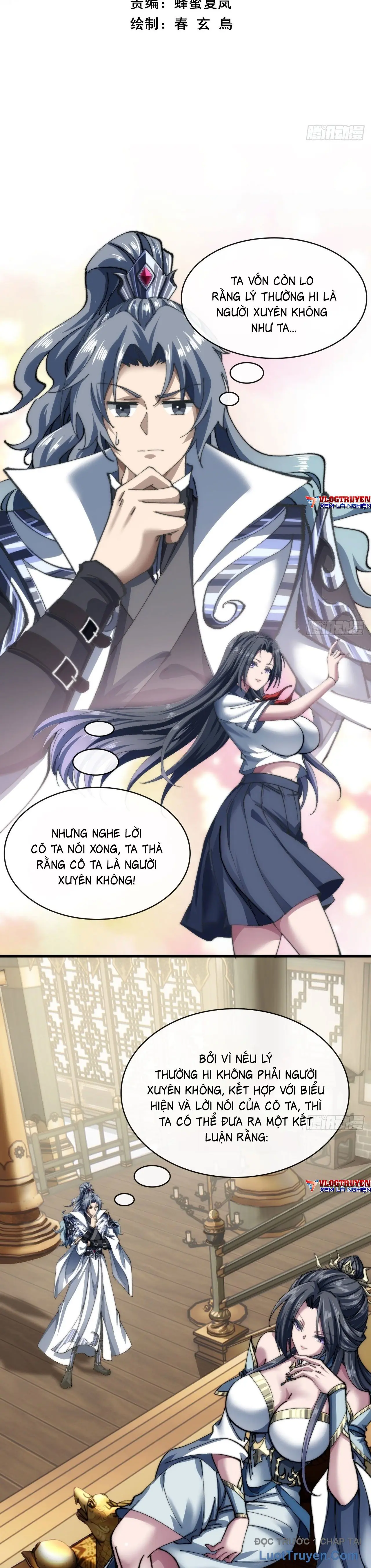 Tốc Thông Tu Tiên Chapter 4 - Trang 2