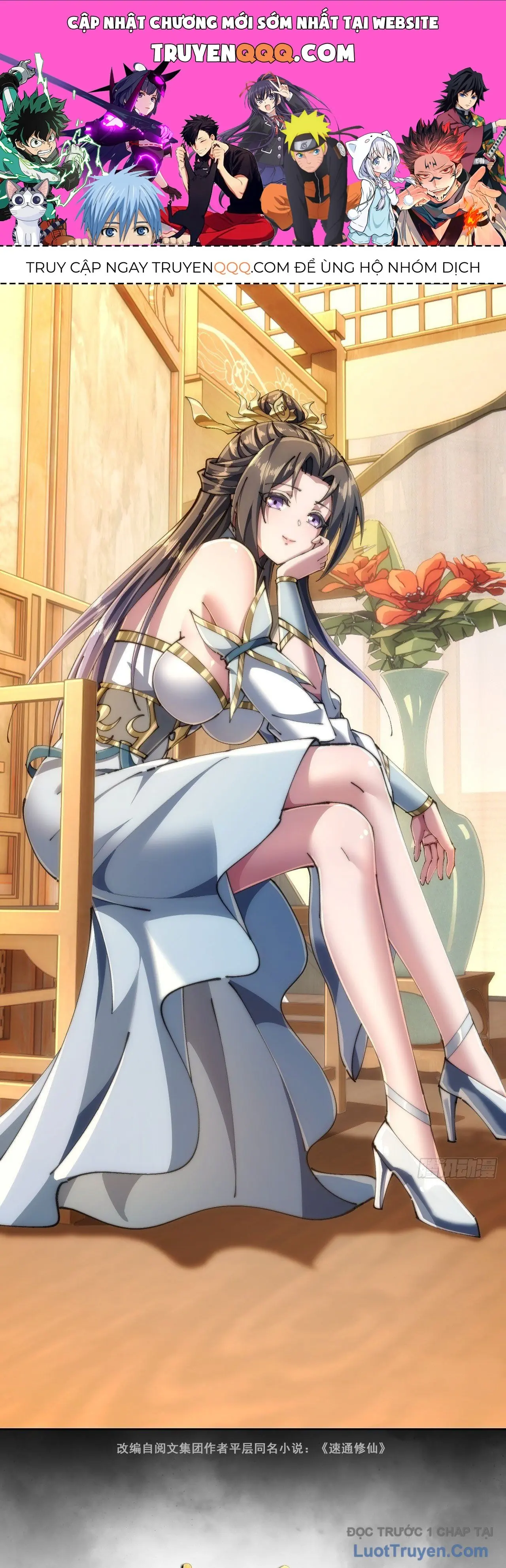 Tốc Thông Tu Tiên Chapter 6 - Trang 1