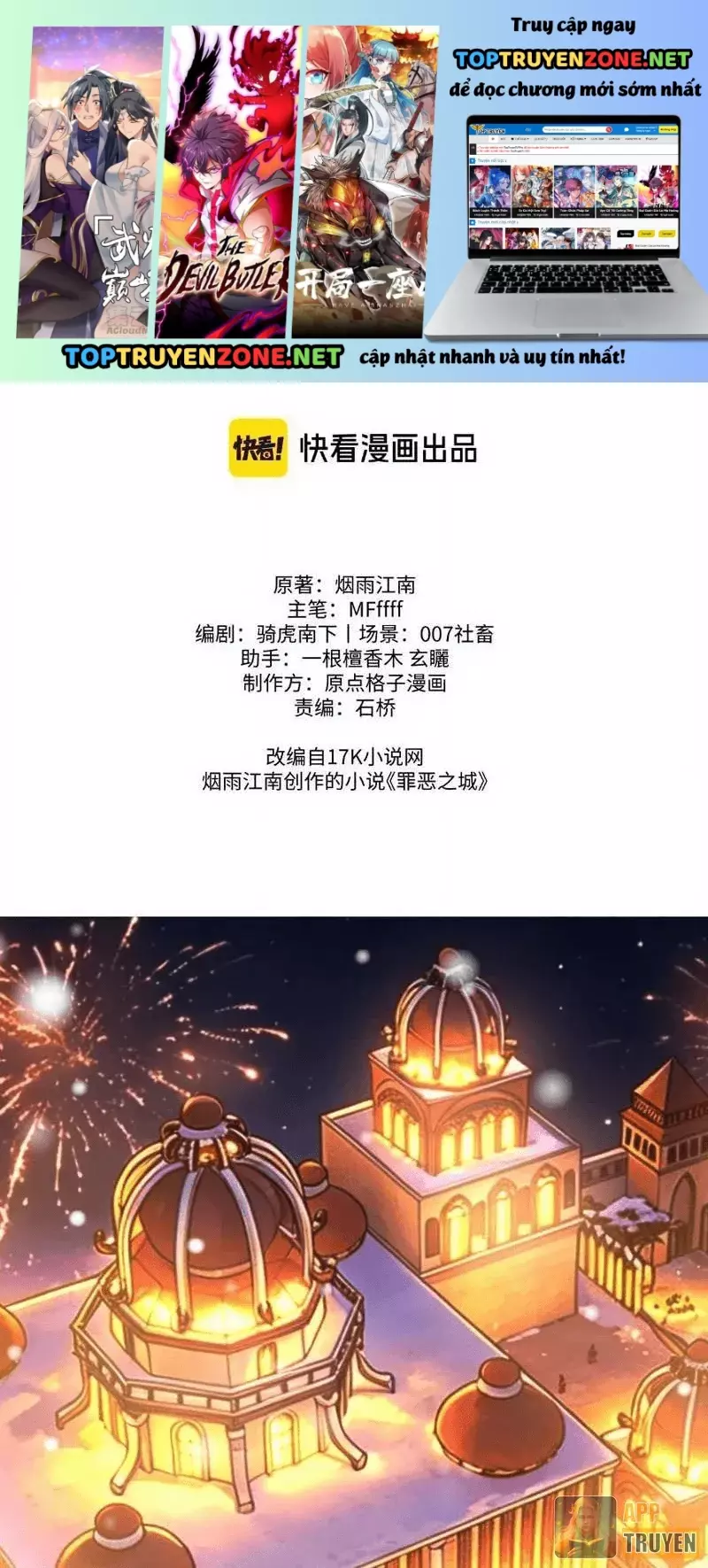 Tội Ác Chi Thành Chapter 33 - Trang 3