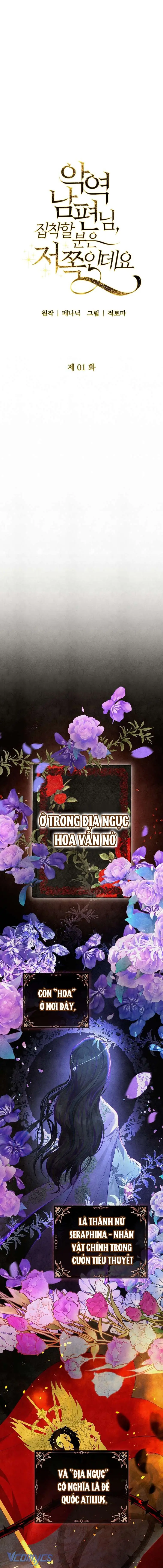 Tôi Bị Ám Ảnh Bởi Người Chồng Phản Diện Chapter 1 - Trang 10