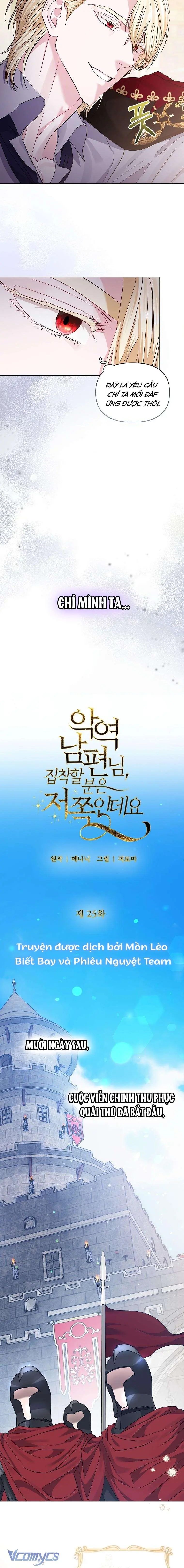 Tôi Bị Ám Ảnh Bởi Người Chồng Phản Diện Chapter 25 - Trang 10
