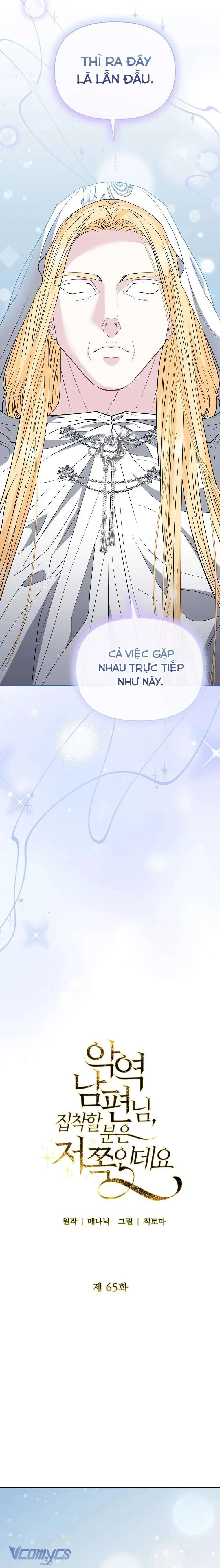 Tôi Bị Ám Ảnh Bởi Người Chồng Phản Diện Chapter 65 - Trang 9