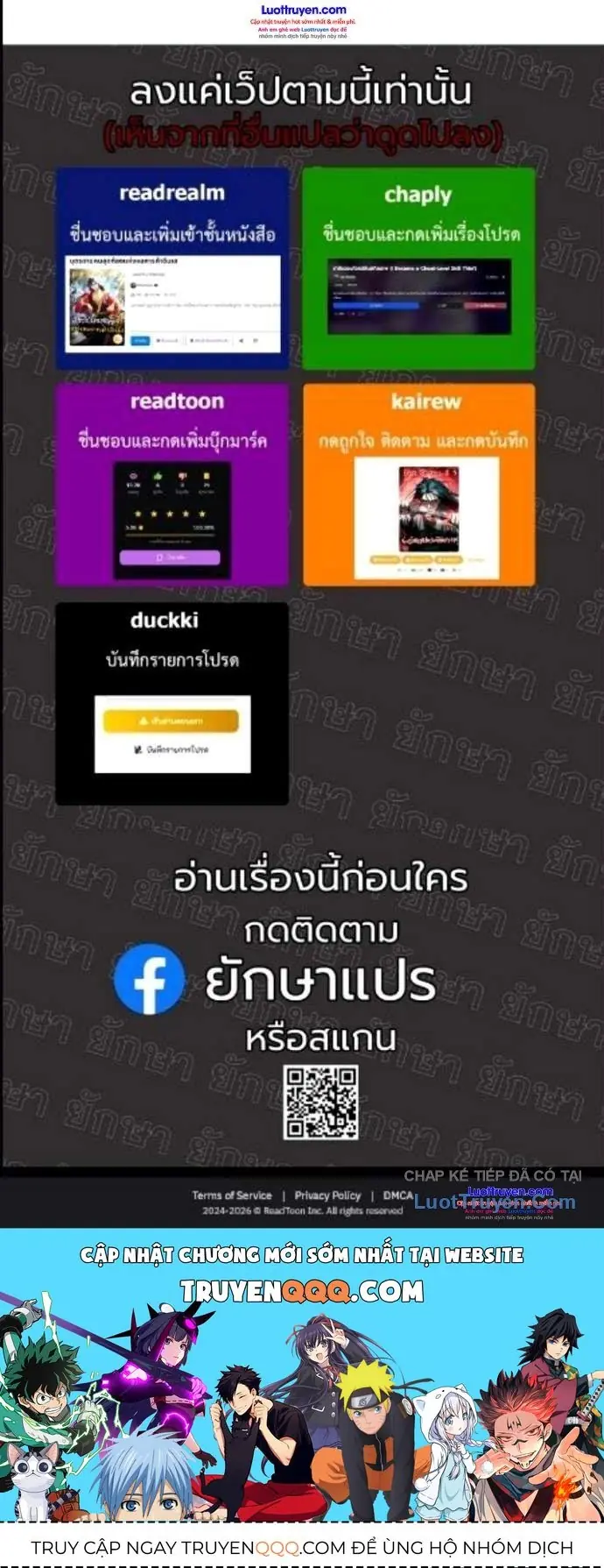 Tôi Bị Ném Vào Một Bộ Truyện Tranh Đình Đám Chapter 25 - Trang 36