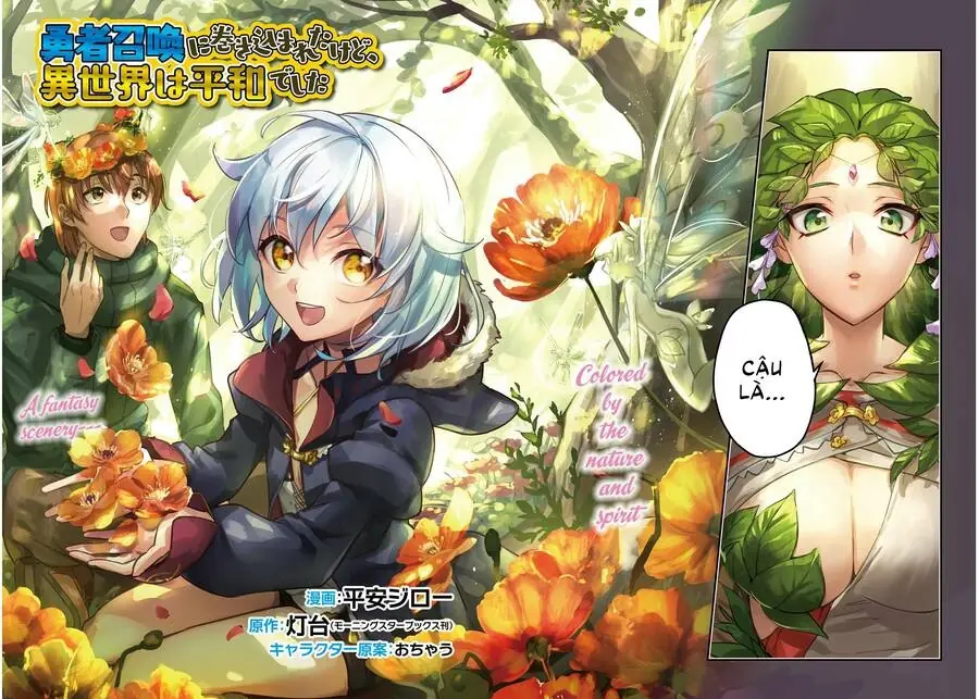 Tôi Bị Vướng Vào Cuộc Triệu Hồi Anh Hùng, Nhưng Dị Giới Vẫn Bình Yên Chapter 25 - Trang 3